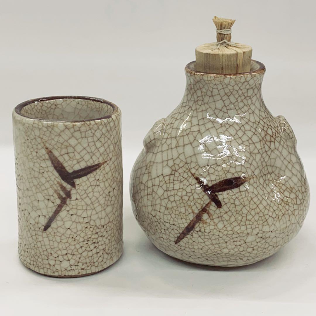 【陶器　三点セット　志野】景陶　紙箱