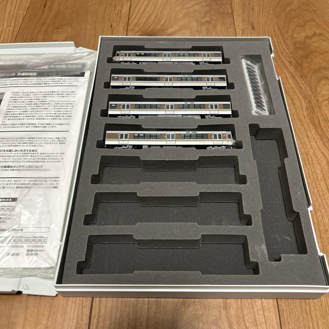 TOMIX 223系2000番台 4両編成
