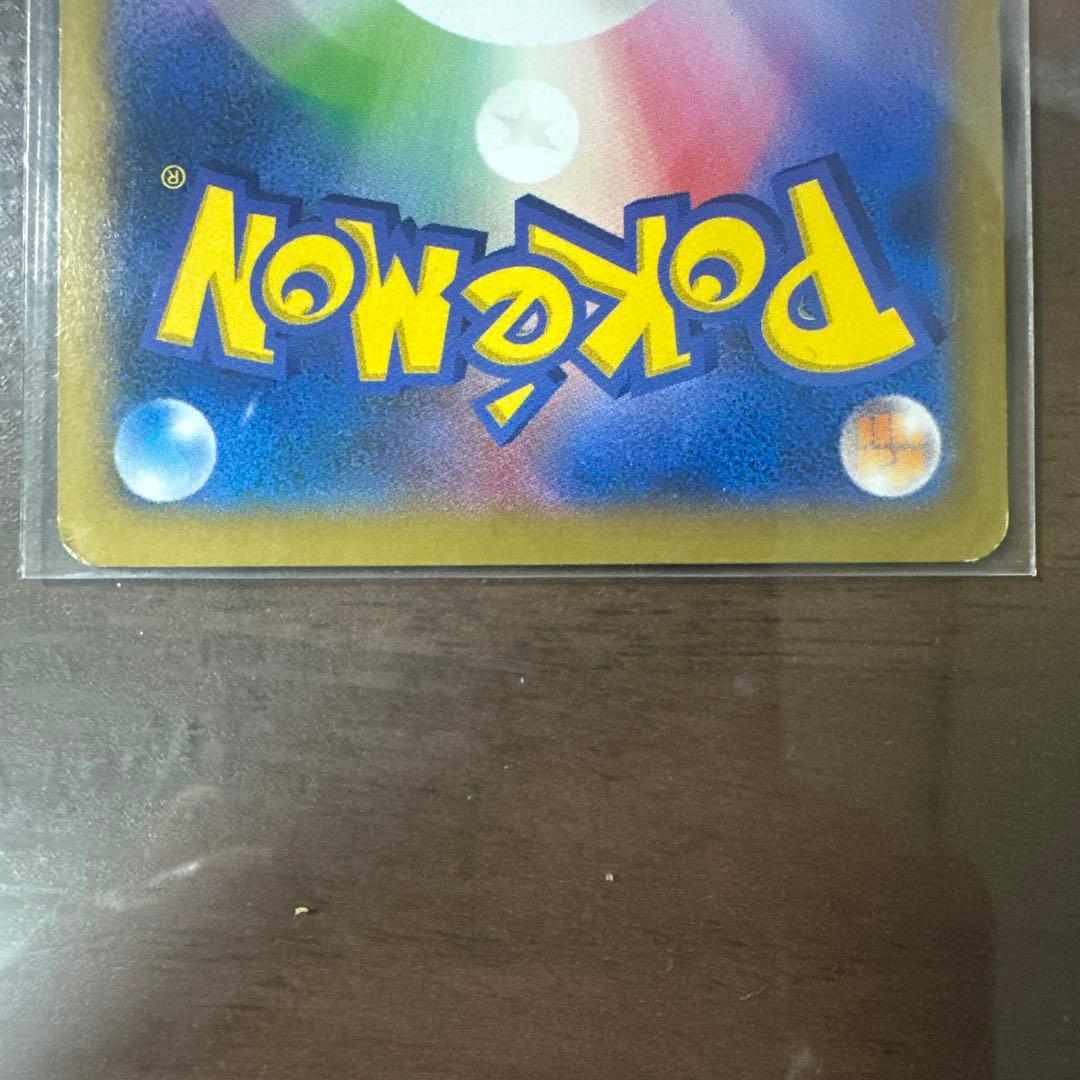 日本代表のピカチュウ：ポケモンNewモン! Book付録 PROMO XYシリ…