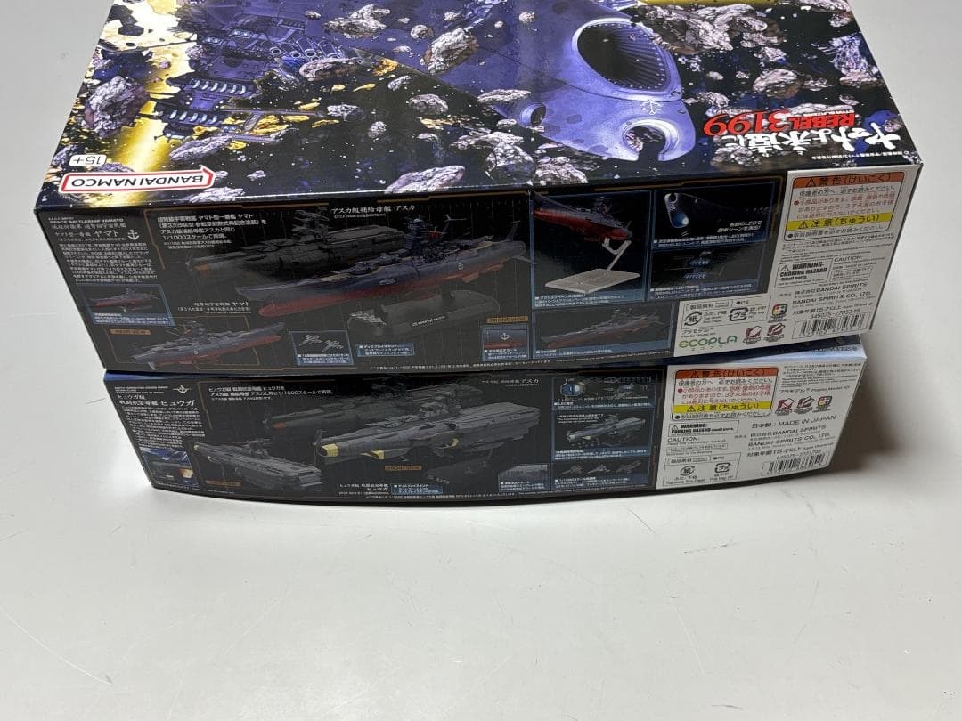 【２点】宇宙戦艦ヤマト3199（参戦章叙勲式典記念）ヒュウガ級 戦闘航宙母艦