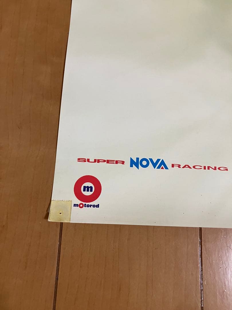 相川七瀬 販促用ポスター9枚セット。希少