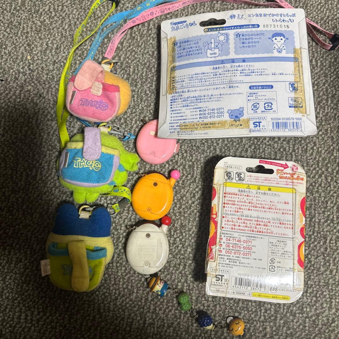 たまごっち ぬいぐるみ 4個セット