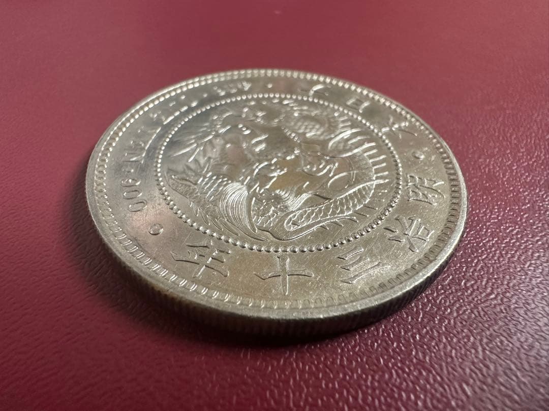 【本物保証】希少　美品　明治30年銘　一圓銀貨　一円銀貨