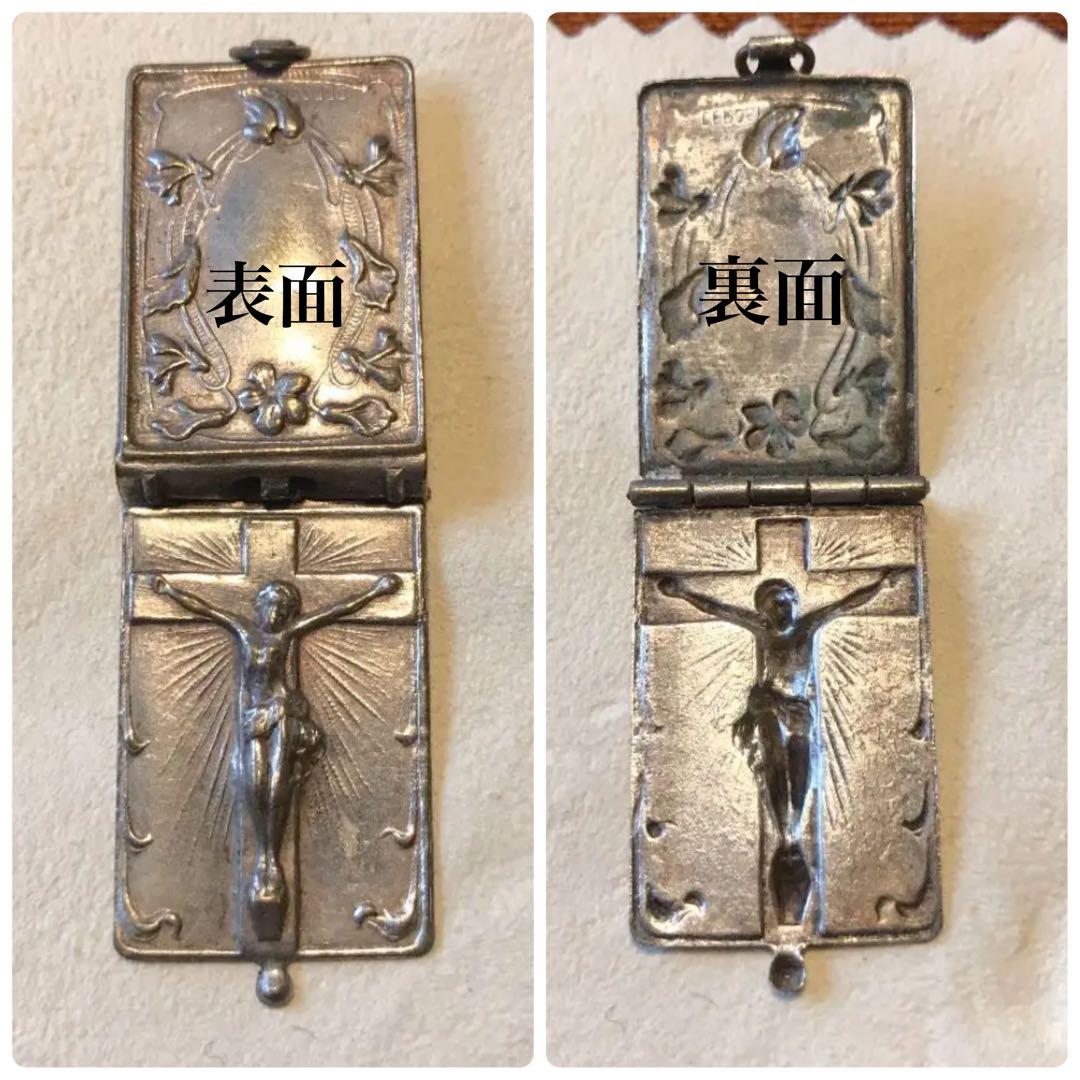 超コンパクトな携帯『目で見る聖書』