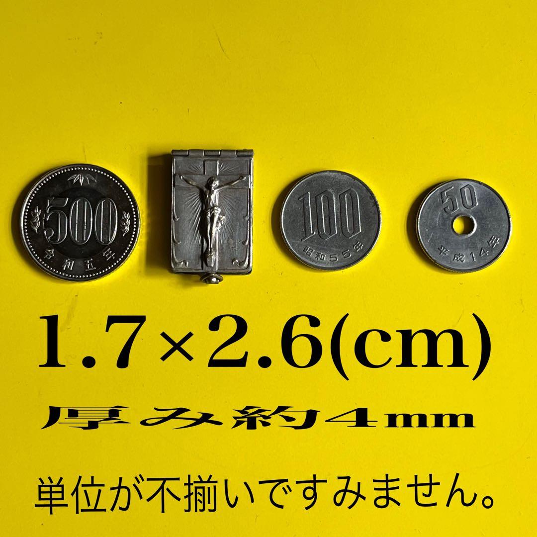 超コンパクトな携帯『目で見る聖書』