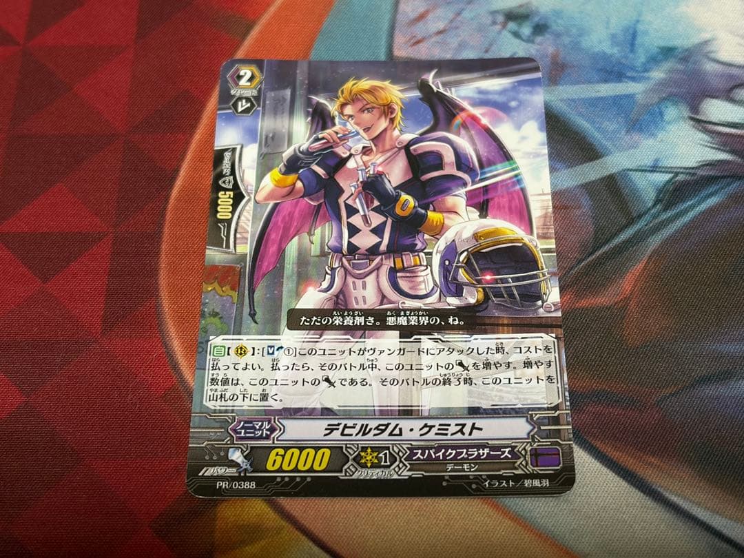 ヴァンガード　 ライジングノヴァ pスタン　スパイクブラザーズ　デッキ