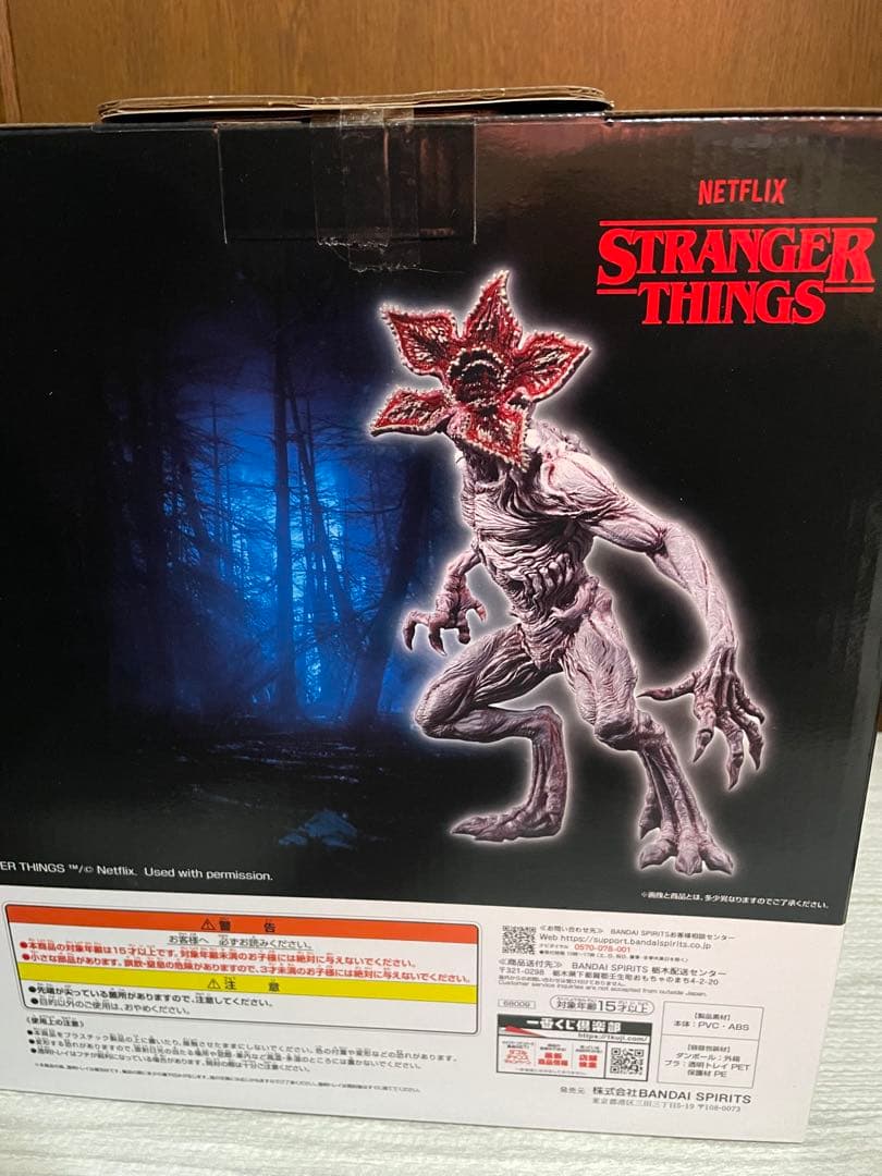 デモゴルゴンフィギュア スペシャルカラーver. ストレンジャーシングス