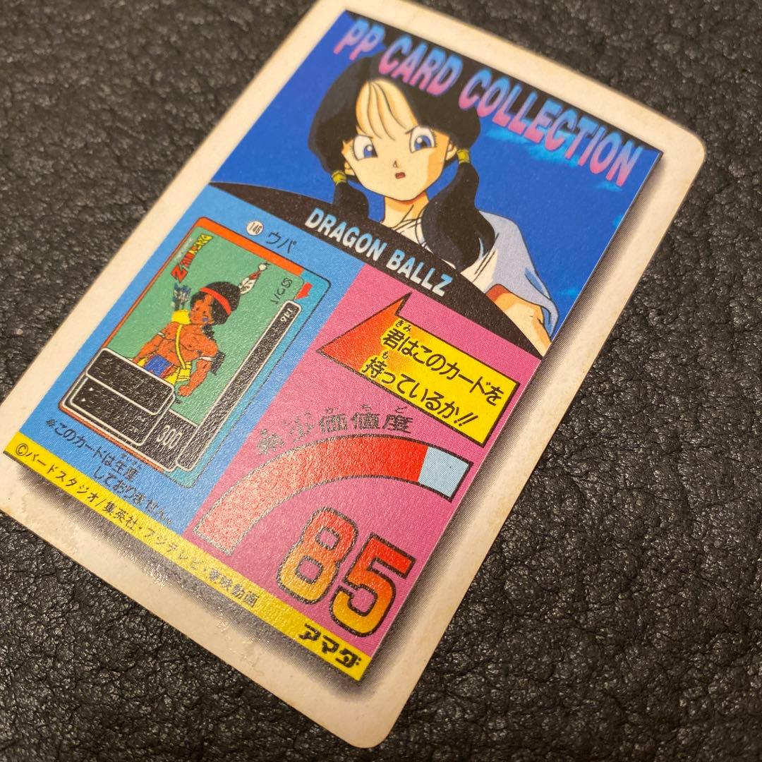 ドラゴンボールカードダス　1024 ビーデル　アマダ