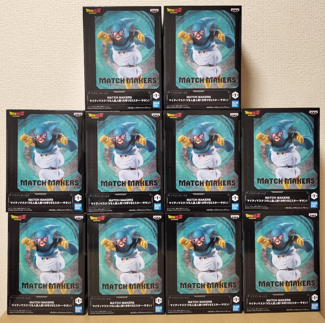 【各10個】DBZ MATCH MAKERS 人造人間18号＆マイティマスク