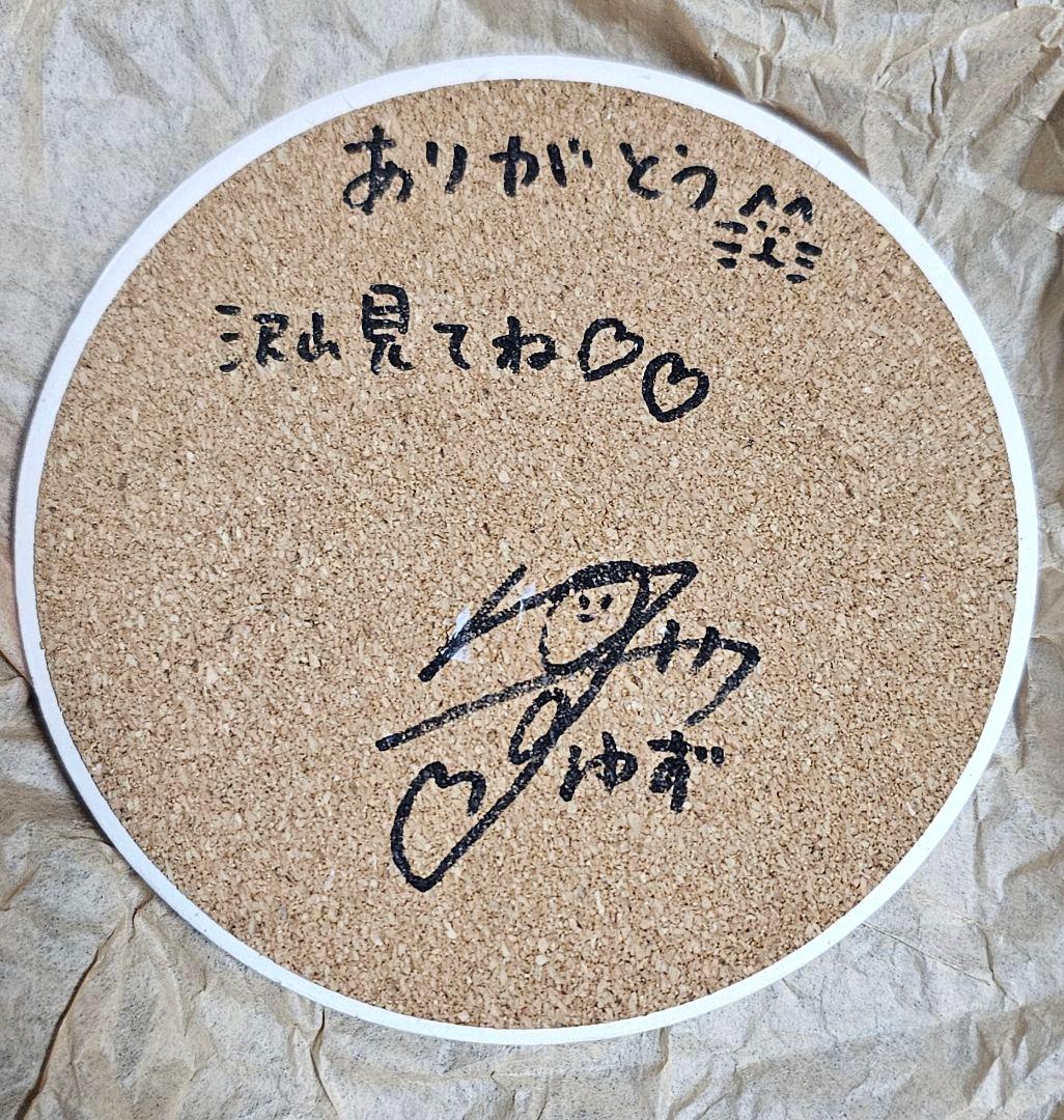 本郷柚巴 3rd写真集『いつのまに、』サイン入りロケお土産