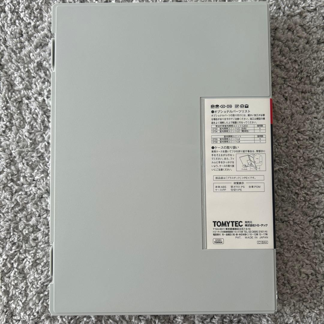 TOMIX 92983 JR E259系 特急電車セット