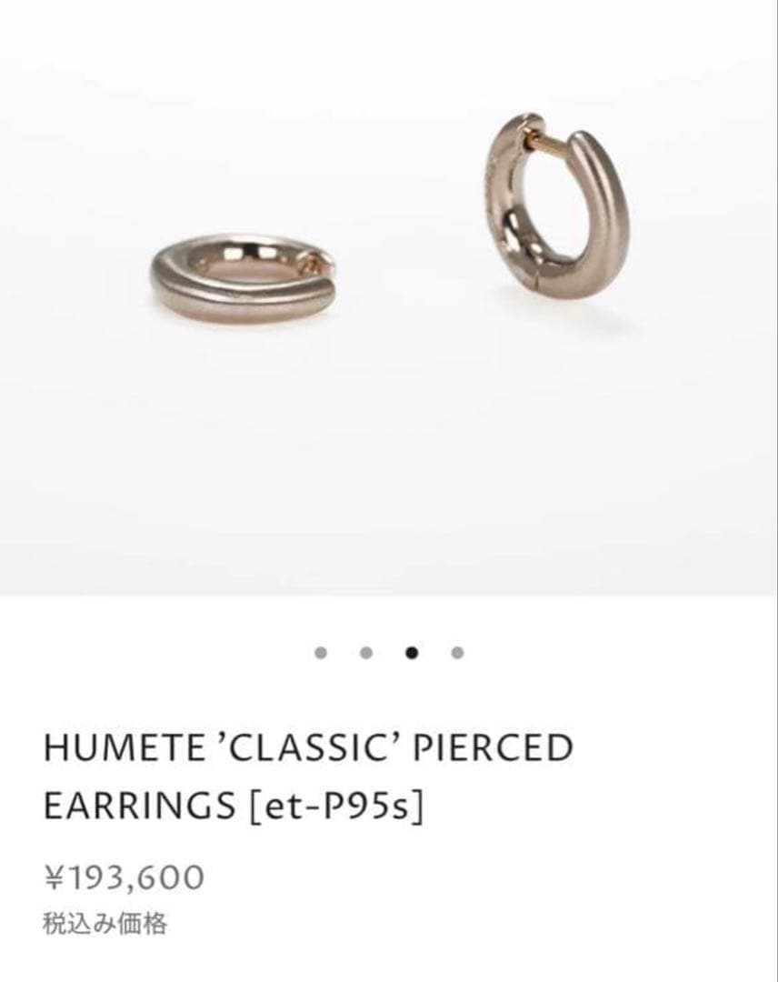 hum ハムエタ ピアス K18ホワイトゴールド