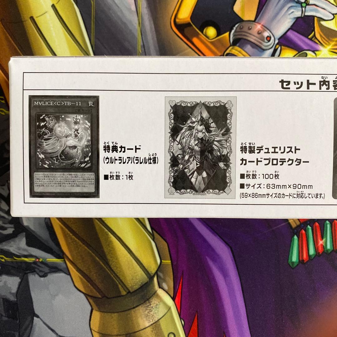 YCSJ東京2025 M∀LICE デュエルセット