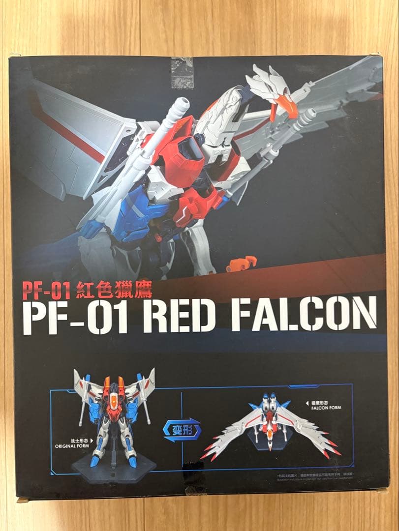TT HONGLI PF-01 RED FALCON レッドファルコン