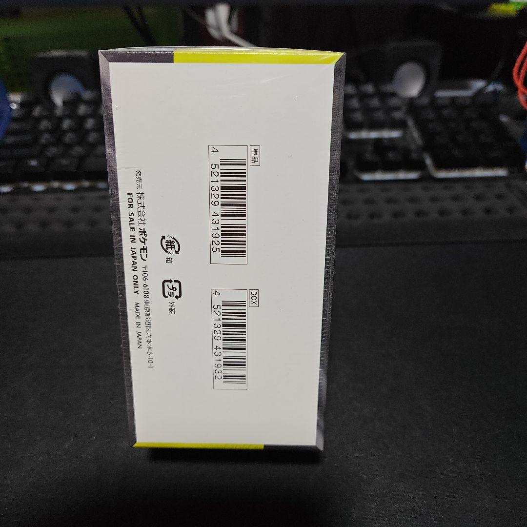 ポケモンカード ハイクラスパック MEGAドリームex