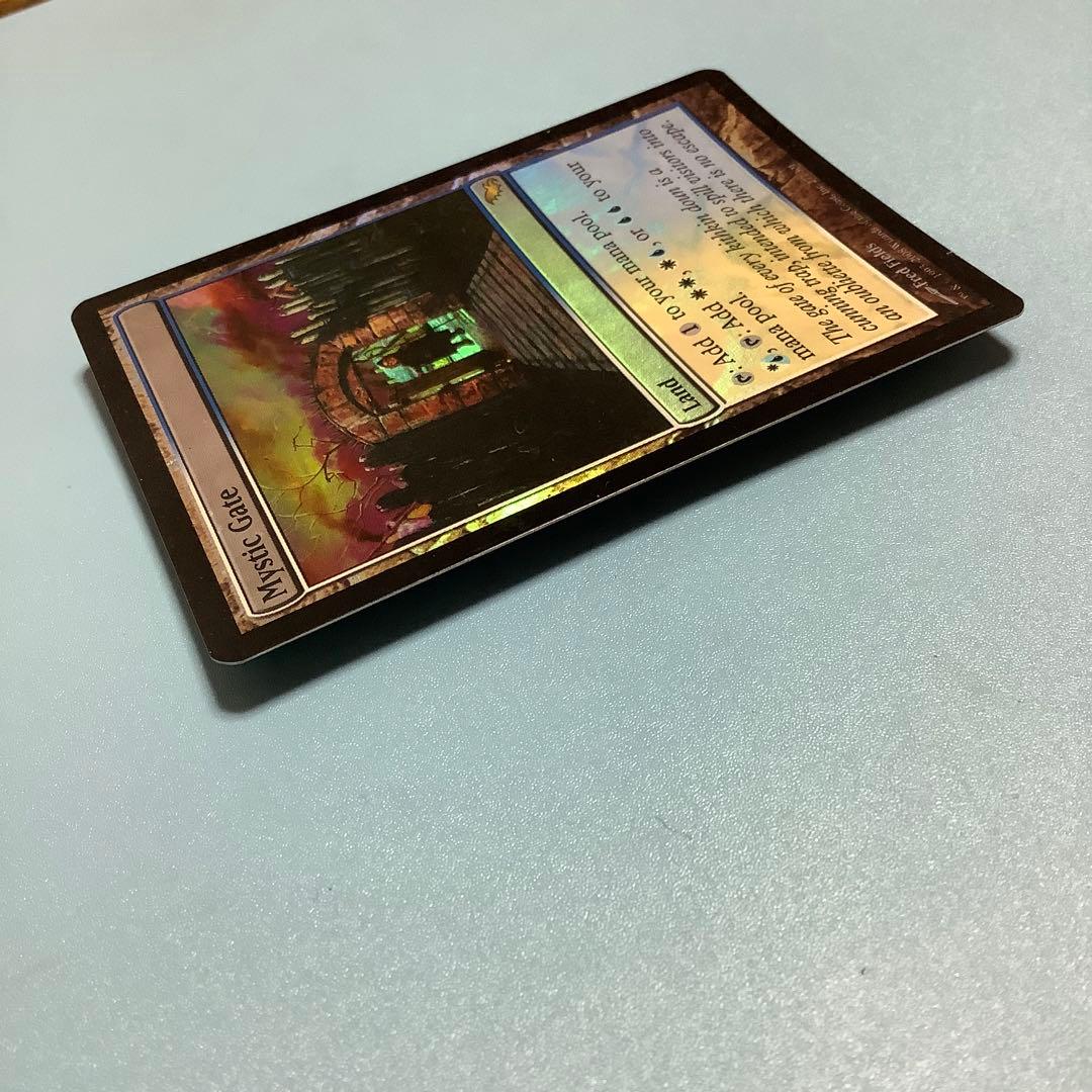 秘教の門/Mystic Gate  SHM英語foil