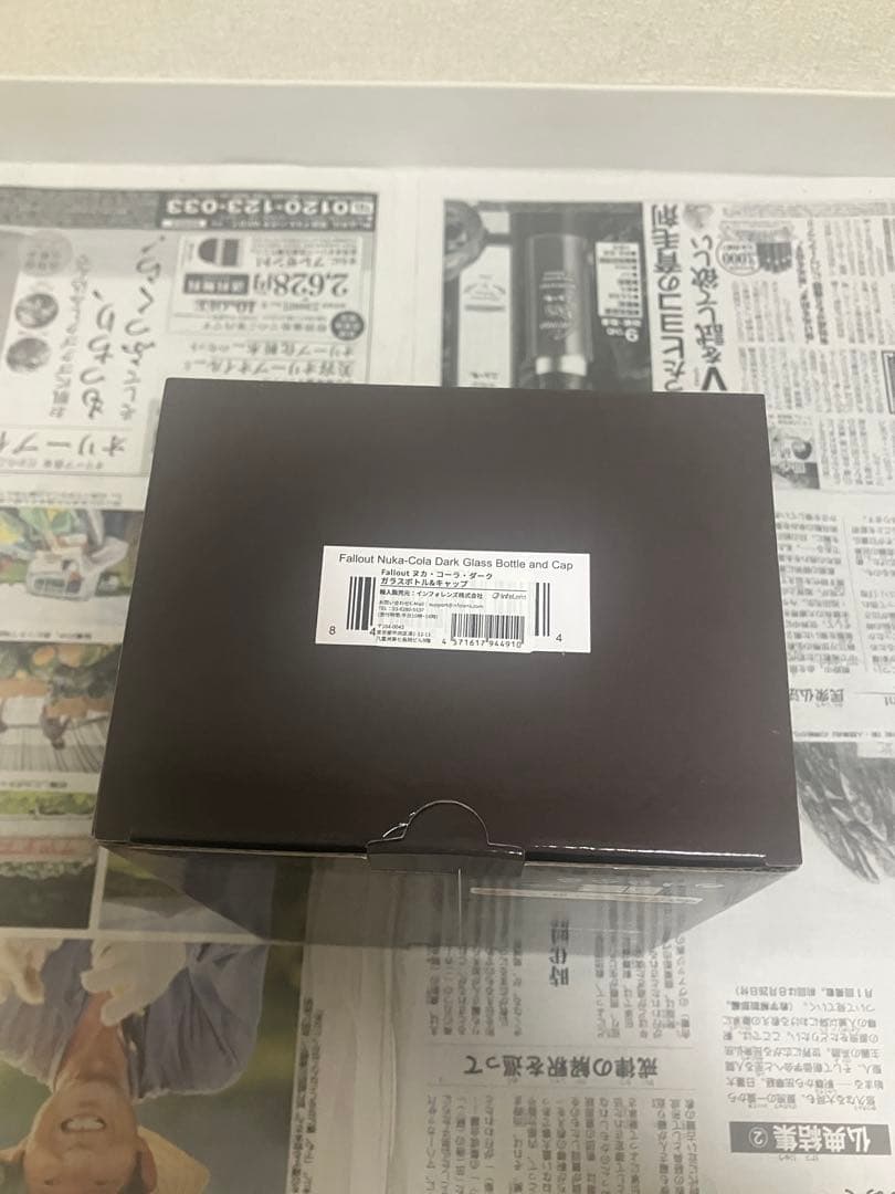 【Fallout】【フォールアウト】【レア】ヌカコーラ ヌカ・ダーク ボトル