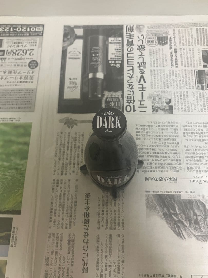 【Fallout】【フォールアウト】【レア】ヌカコーラ ヌカ・ダーク ボトル