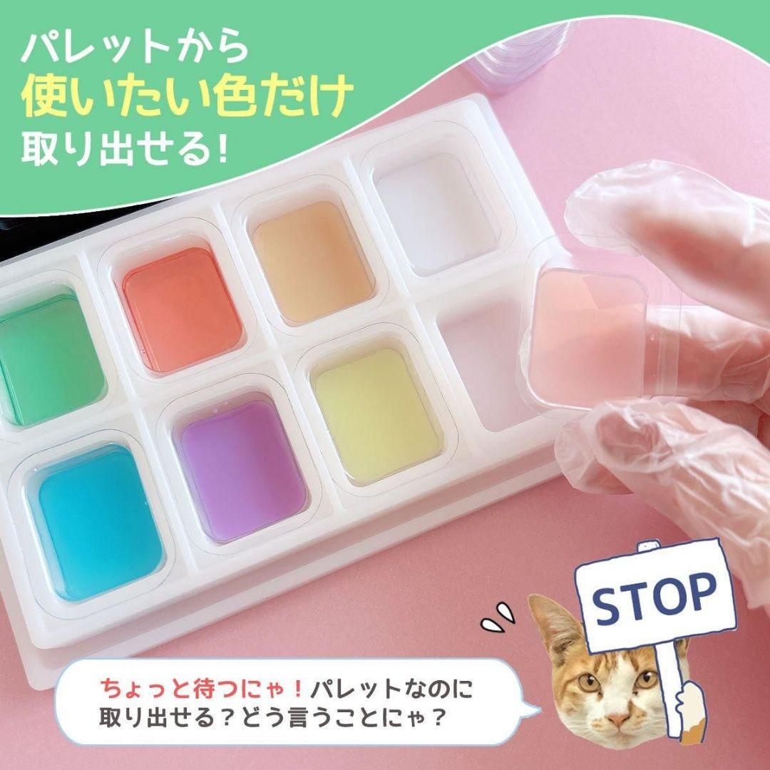 幸斗ままページ隠れ工房万能遮光シリコンパレット 11点