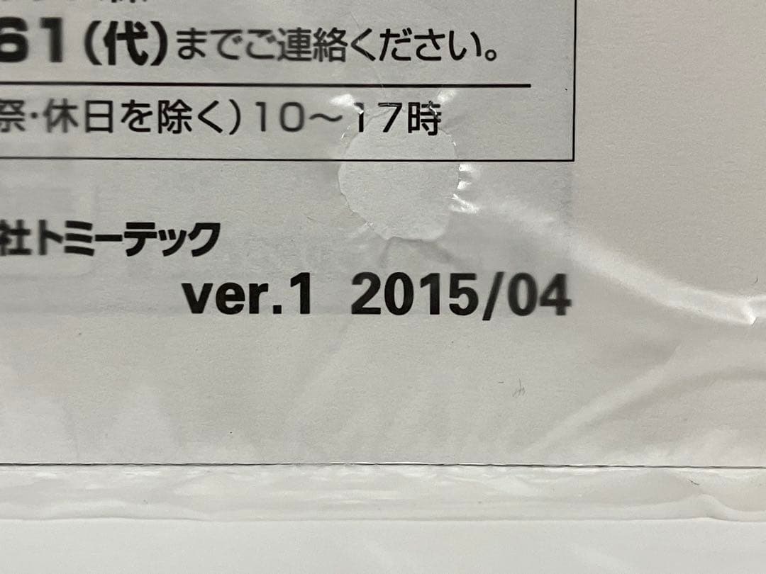 E231系500番代 総武緩行線