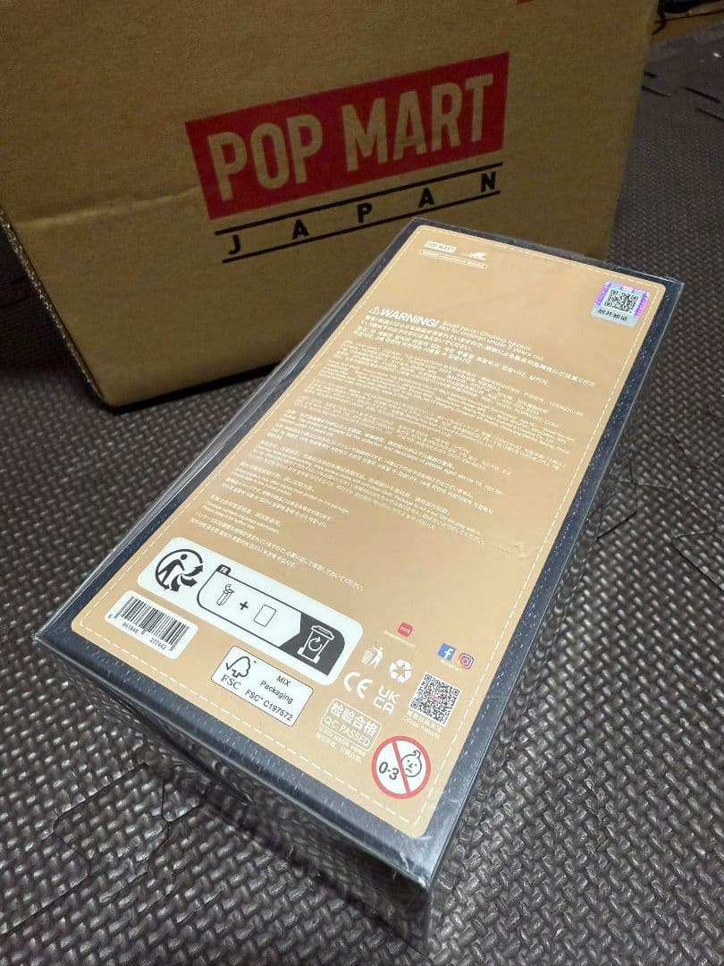 POP MART FALL IN WILD ぬいぐるみ X2 Set