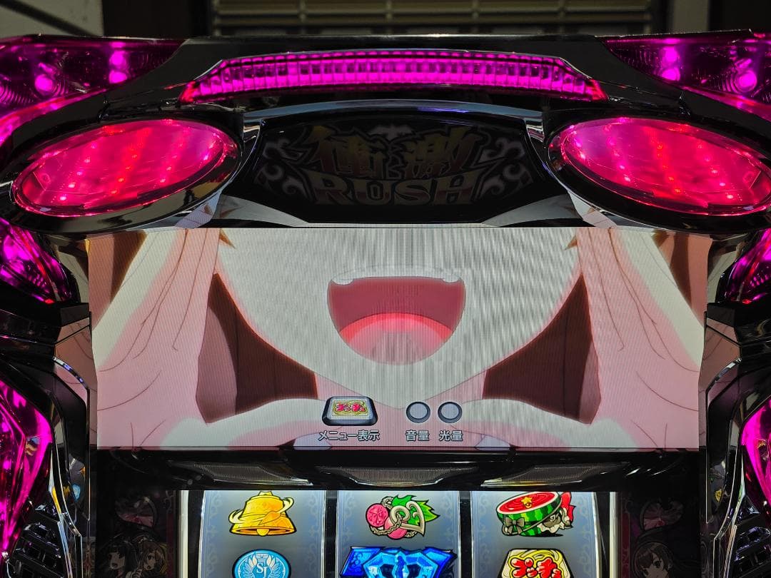 いぬまる S絶対衝激Ⅲ 実機