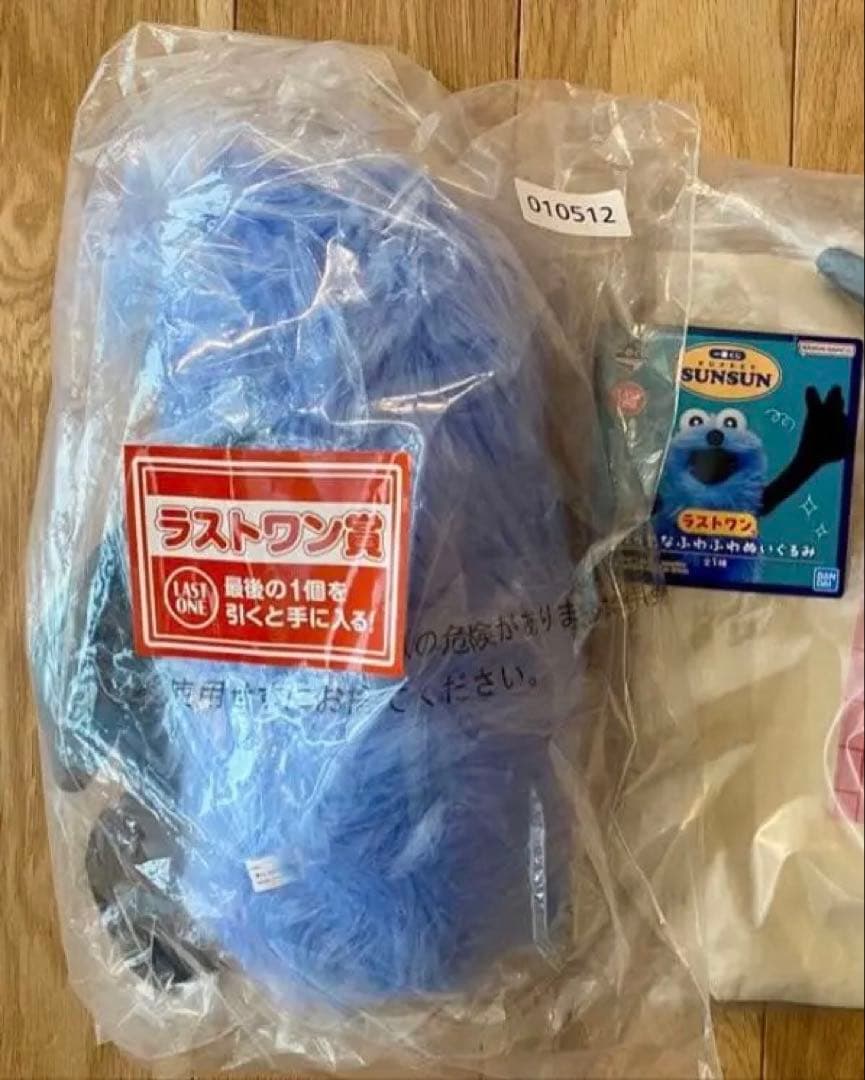 一番くじ パペットスンスン　ラストワン賞　ぬいぐるみ