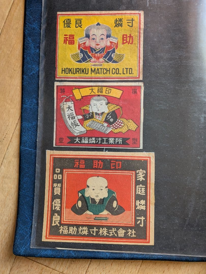 戦後大判マッチラベル 写真外含め200枚以上