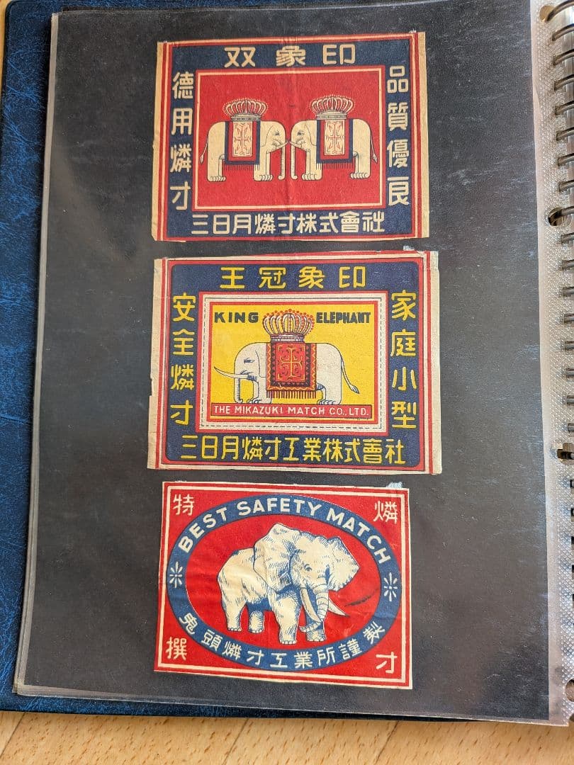 戦後大判マッチラベル 写真外含め200枚以上