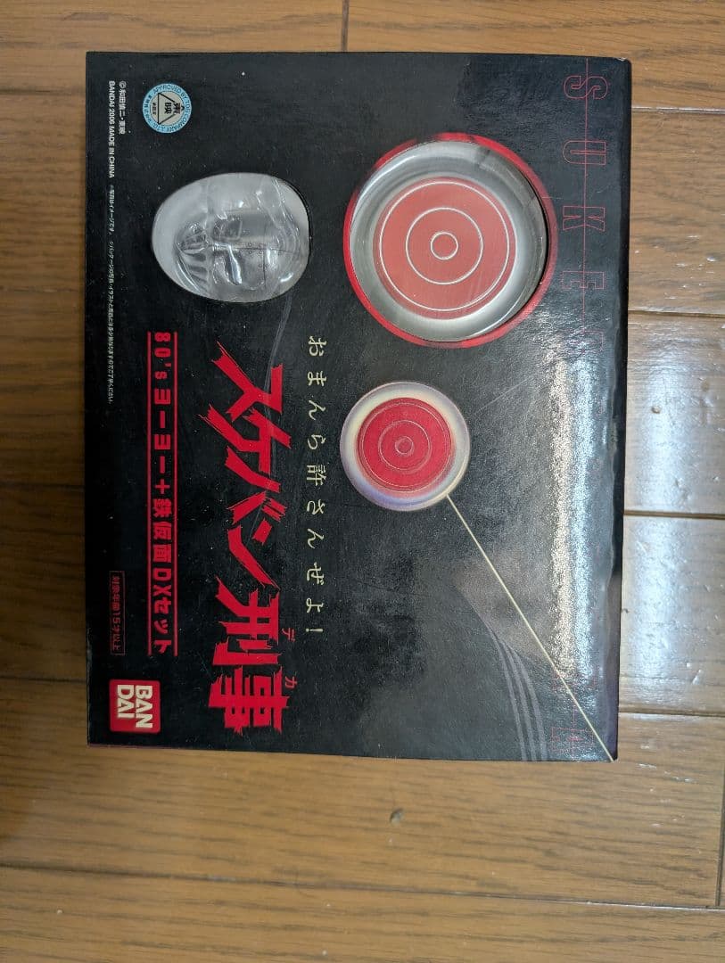 スケバン刑事　ヨーヨー＆鉄仮面セット