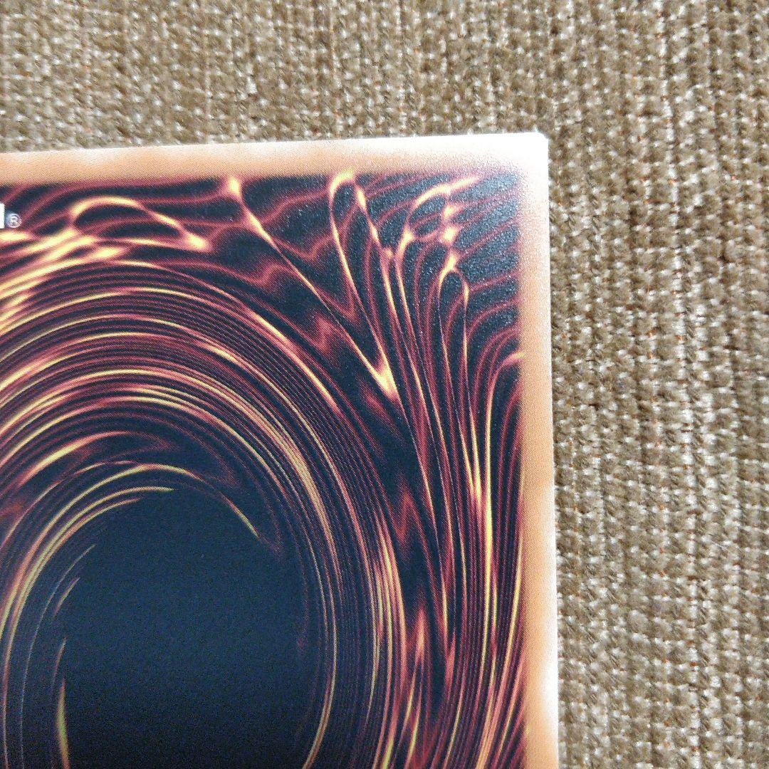 遊戯王 氷結界の龍 トリシューラ スターライトレア 1st ドイツ語 EU