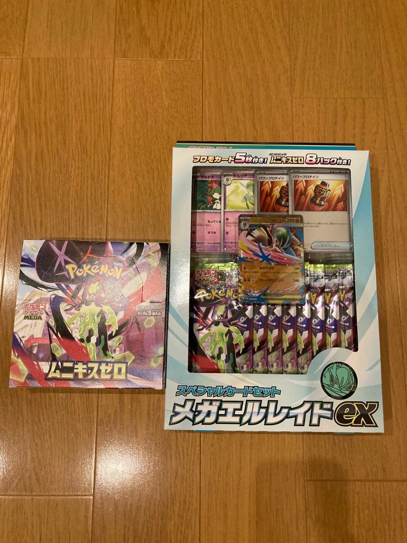 【新品未開封】ポケカ メガエルレイドex ムニキスゼロ 1BOX
