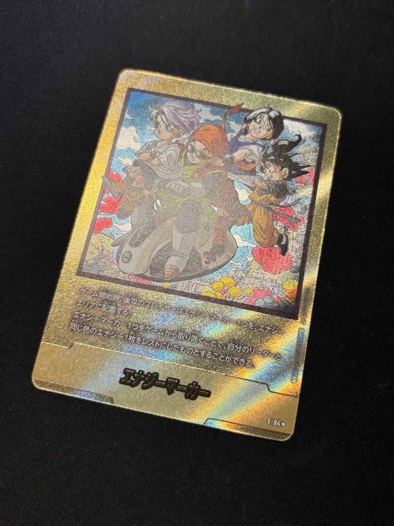 フュージョンワールド マンガブースター2 エナジーマーカー36金 e-84 ☆