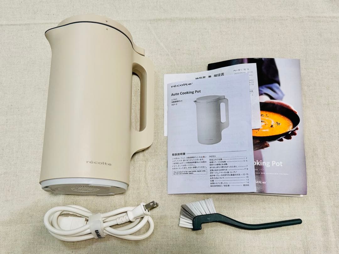 レコルト　自動調理ポット RSY-2(W) クリームホワイト