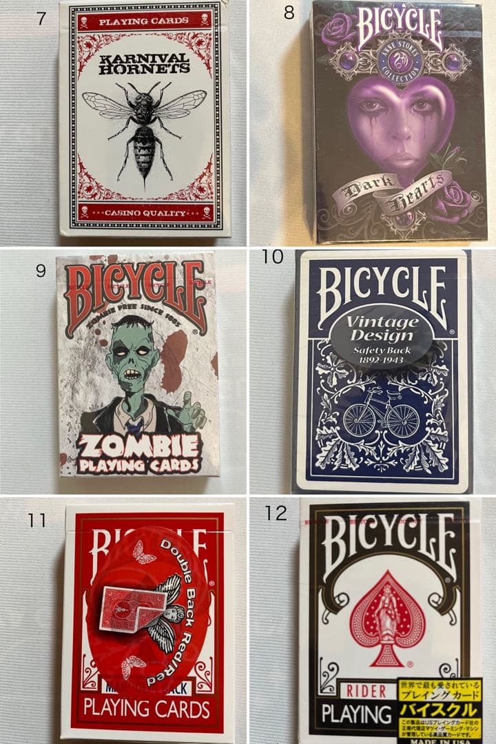 BICYCLE（バイスクル）などのトランプ （バラ売り可）