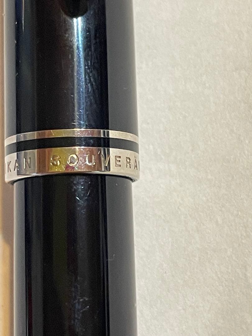 ペリカン万年筆　スーべレーン