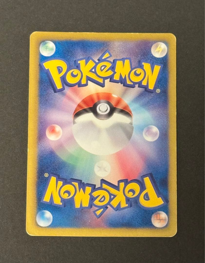 ポケモンカード ベル SR 063/259