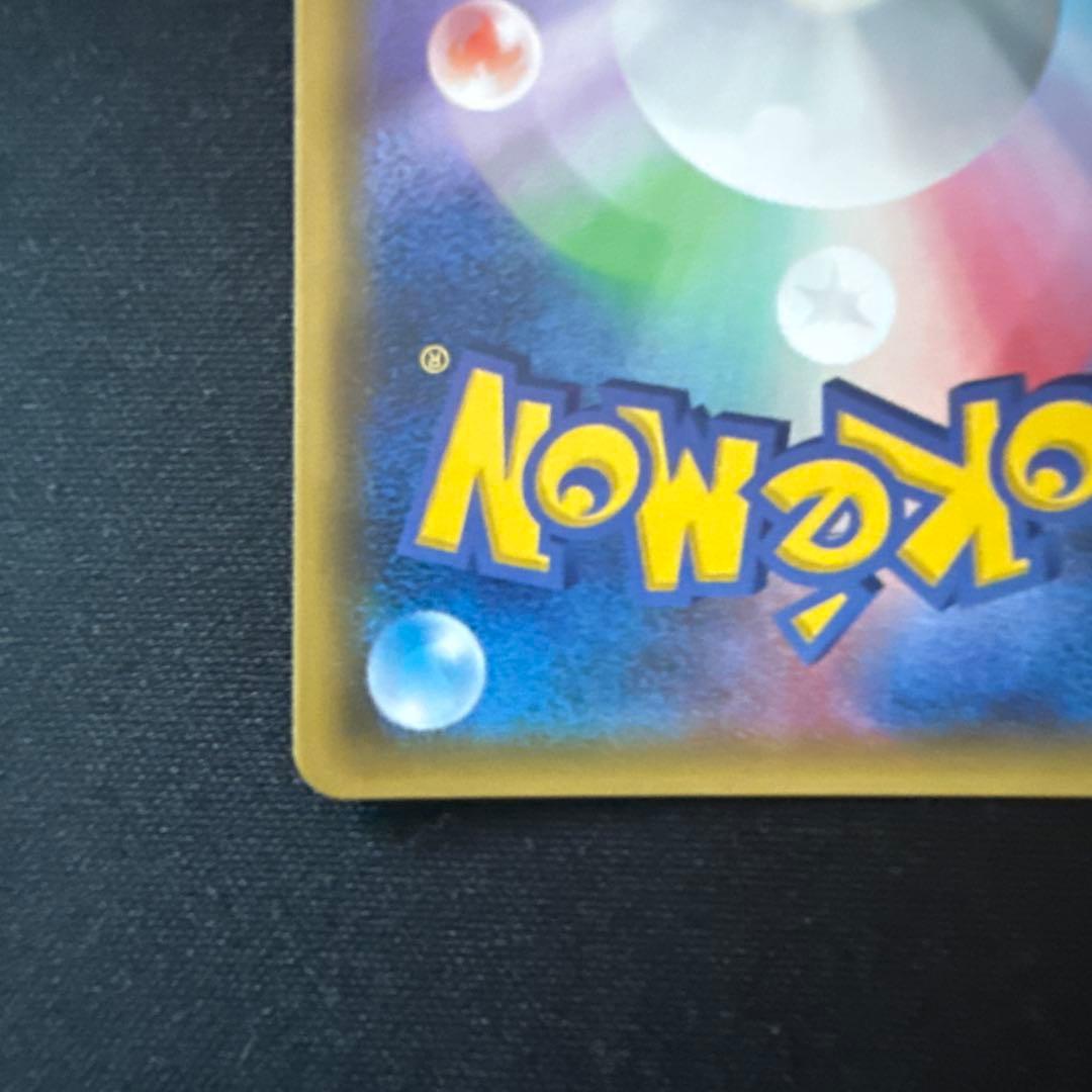 ビッケ SR[SM3N 057/051](拡張パック「光を喰らう闇」)