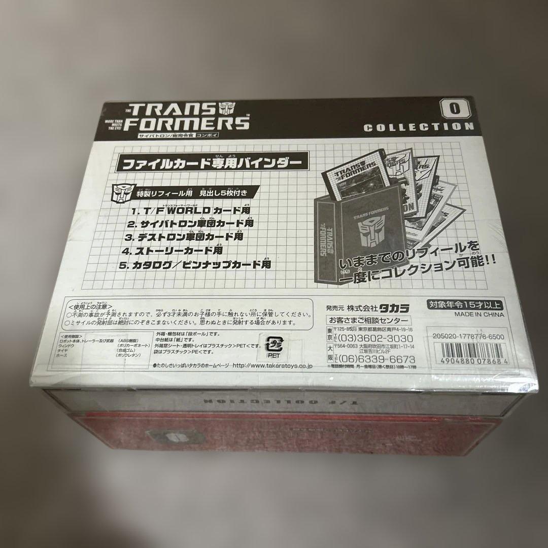 TRANSFORMERS コレクション 0