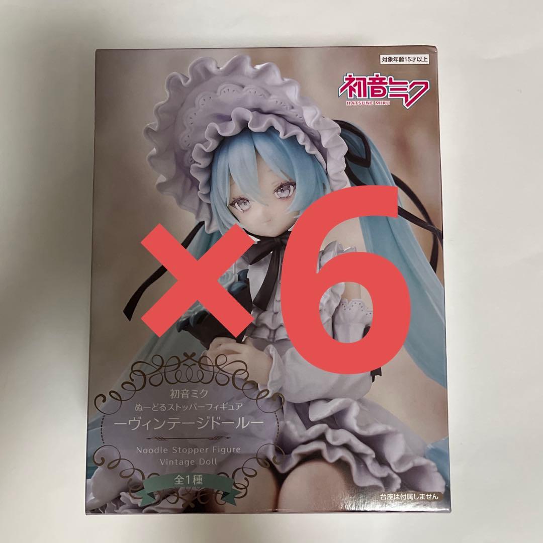 初音ミク ぬーどるストッパーフィギュア ヴィンテージドール　6個