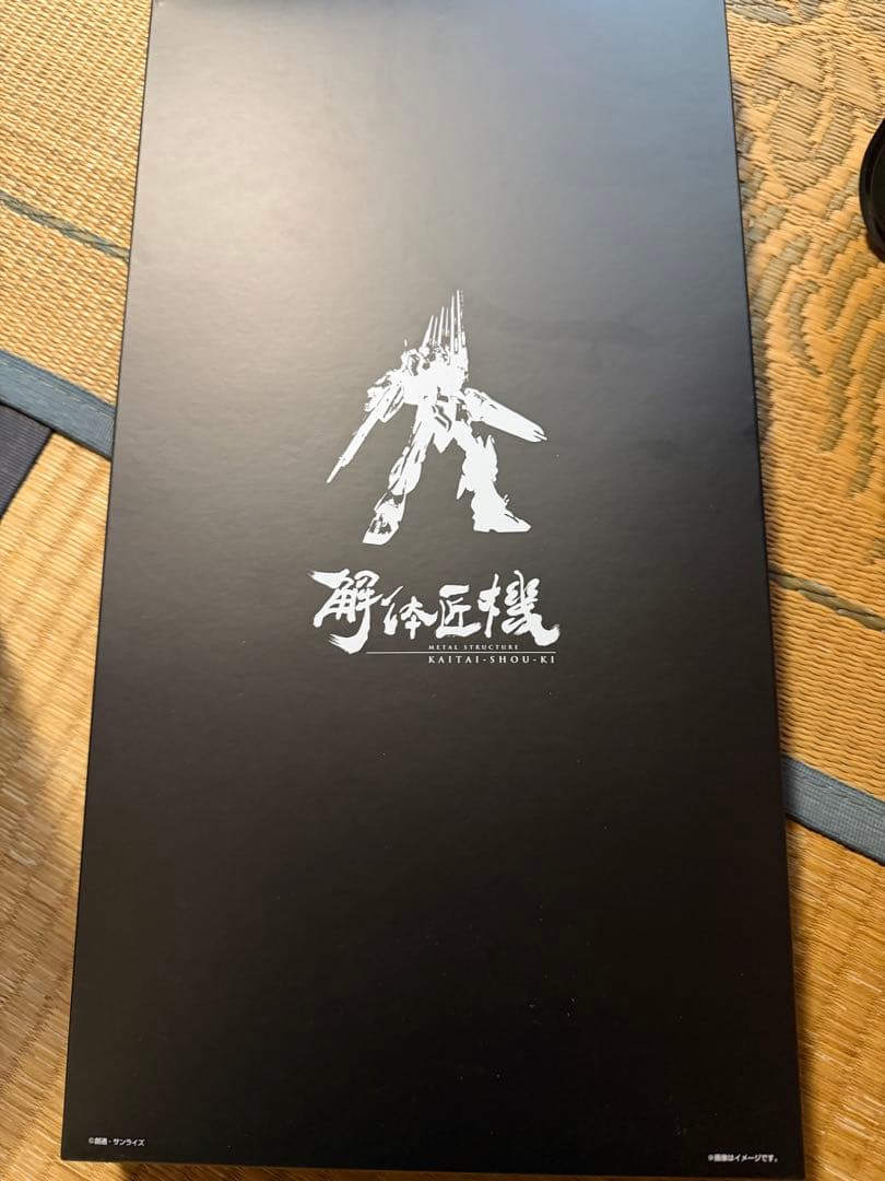 解体匠機νガンダムフィンファンネル装備