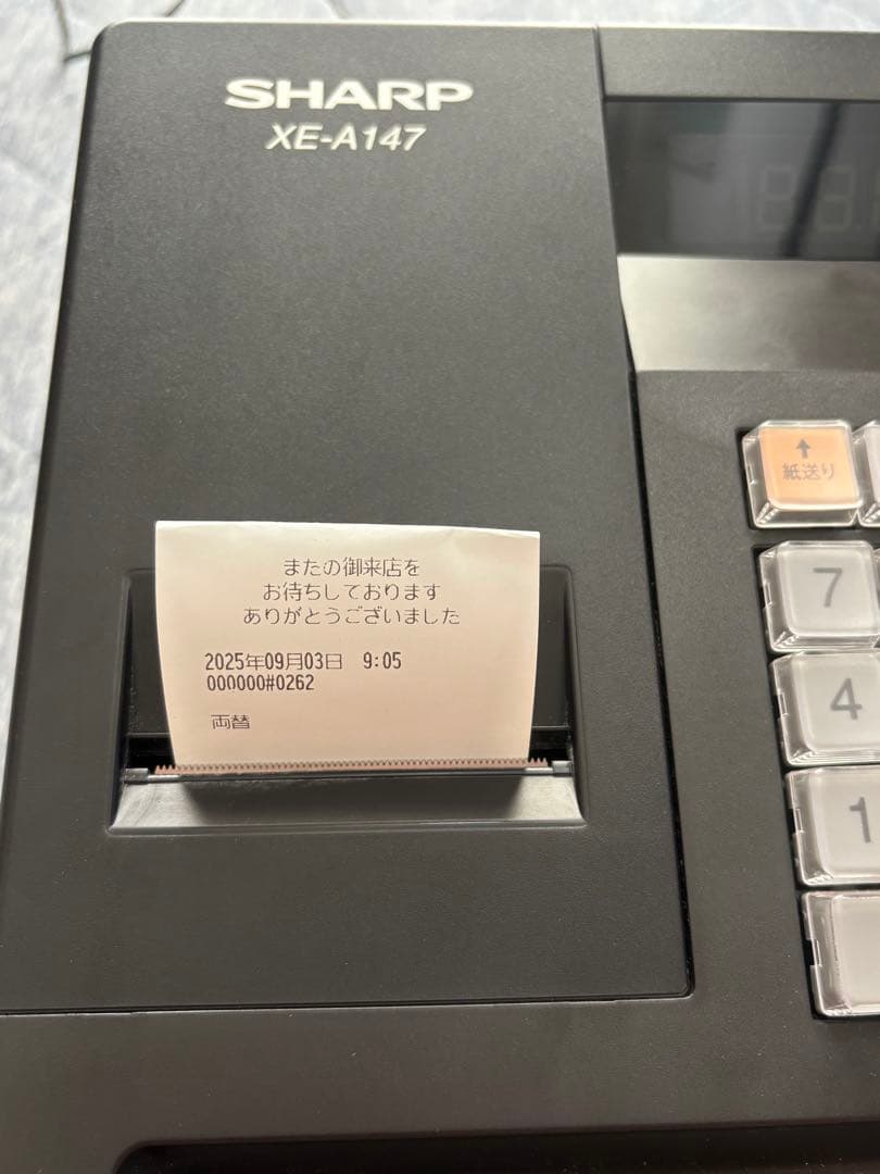 美品　SHARP XE-A147 ブラック レジスター