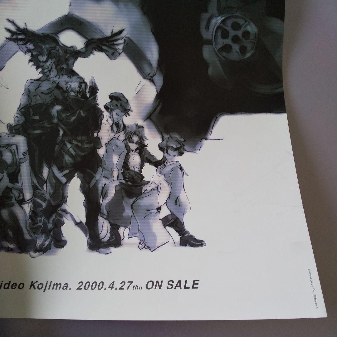メタルギアゴーストバベル B3ポスター