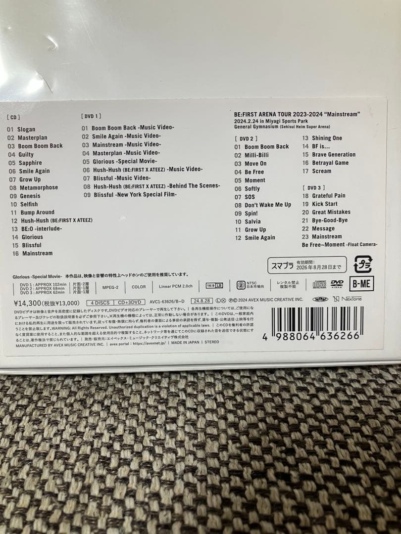 BE:FIRST 2:BE CD DVD BMSG MUSIC SHOP限定盤