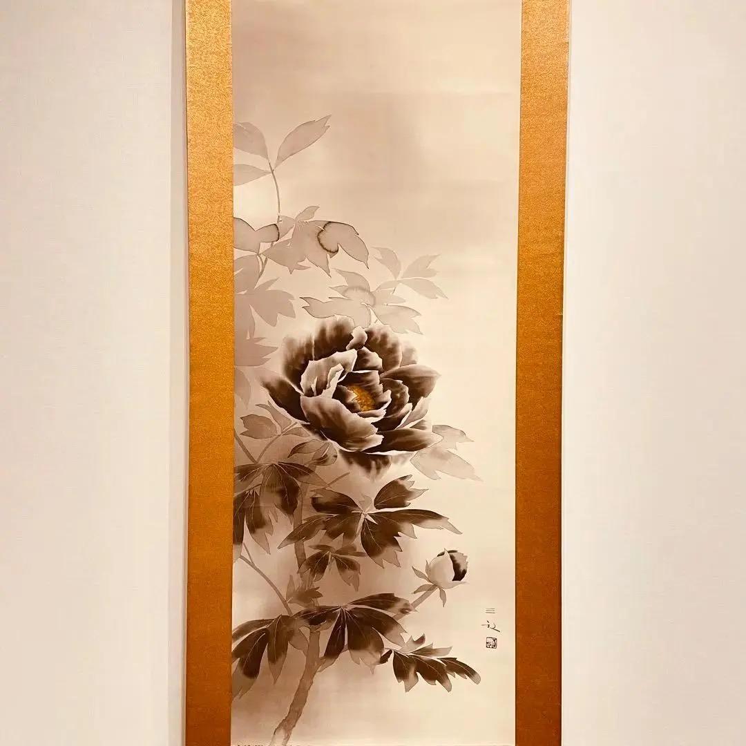2725 浜田三郎 「牡丹」 共箱 肉筆 絹本 日本画 掛軸