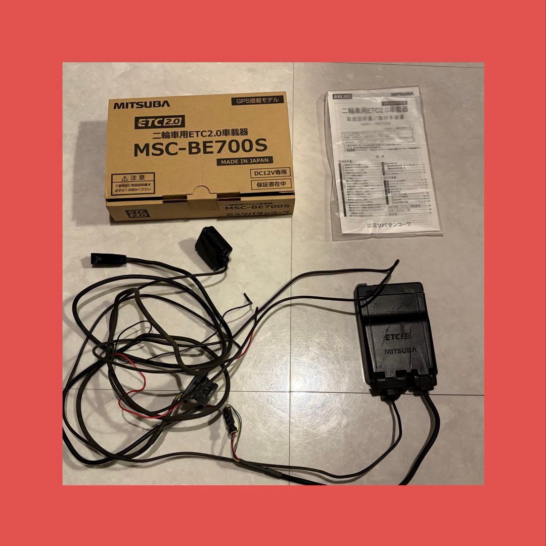 二輪車用ETC2.0車載器 MSC-BE700S