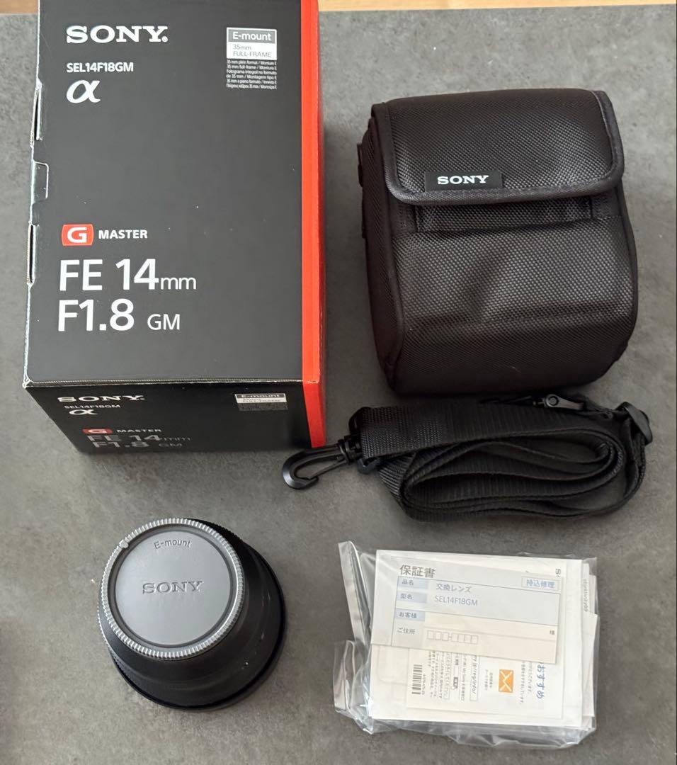 SONY FE 14mm F1.8 GM レンズ