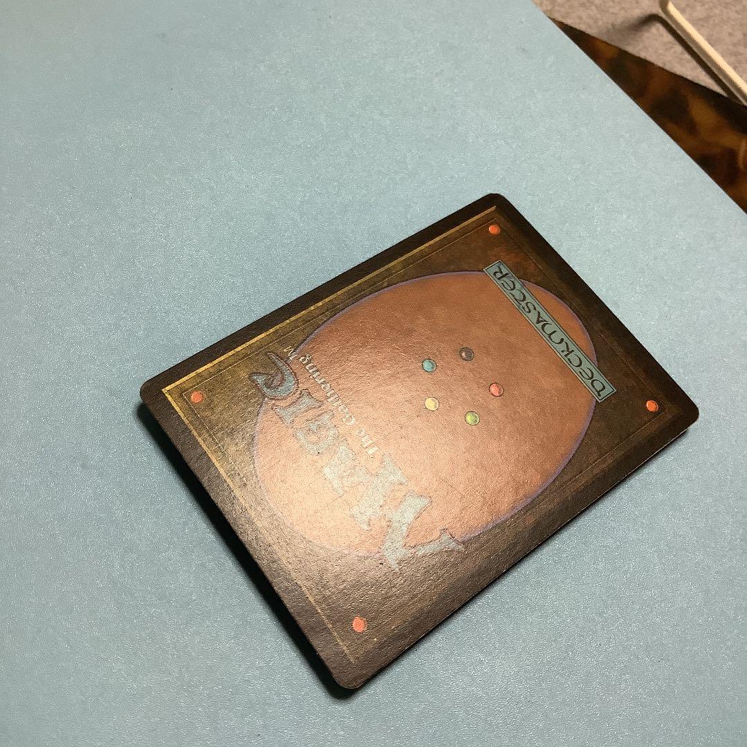 時のらせん/Time Spiral  USG英語