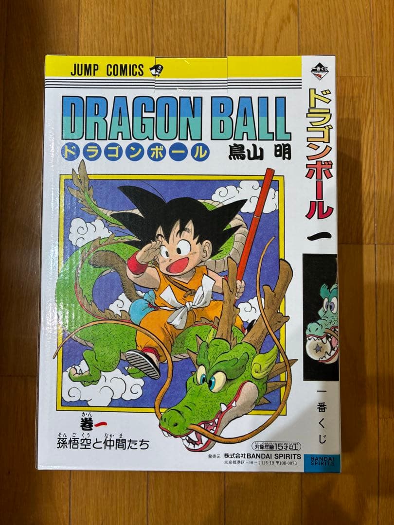 一番くじ DRAGON BALL 40th A賞 孫悟空