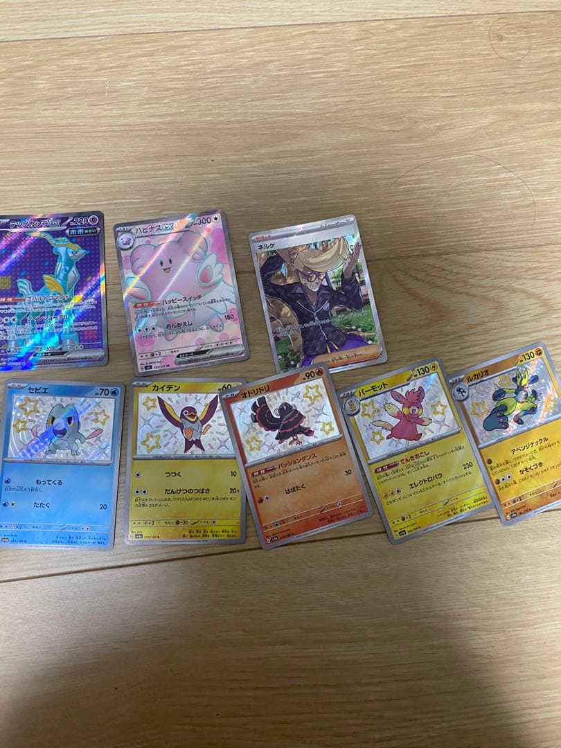 お金無くなったんで今まで集めてきたのうります。買ってください